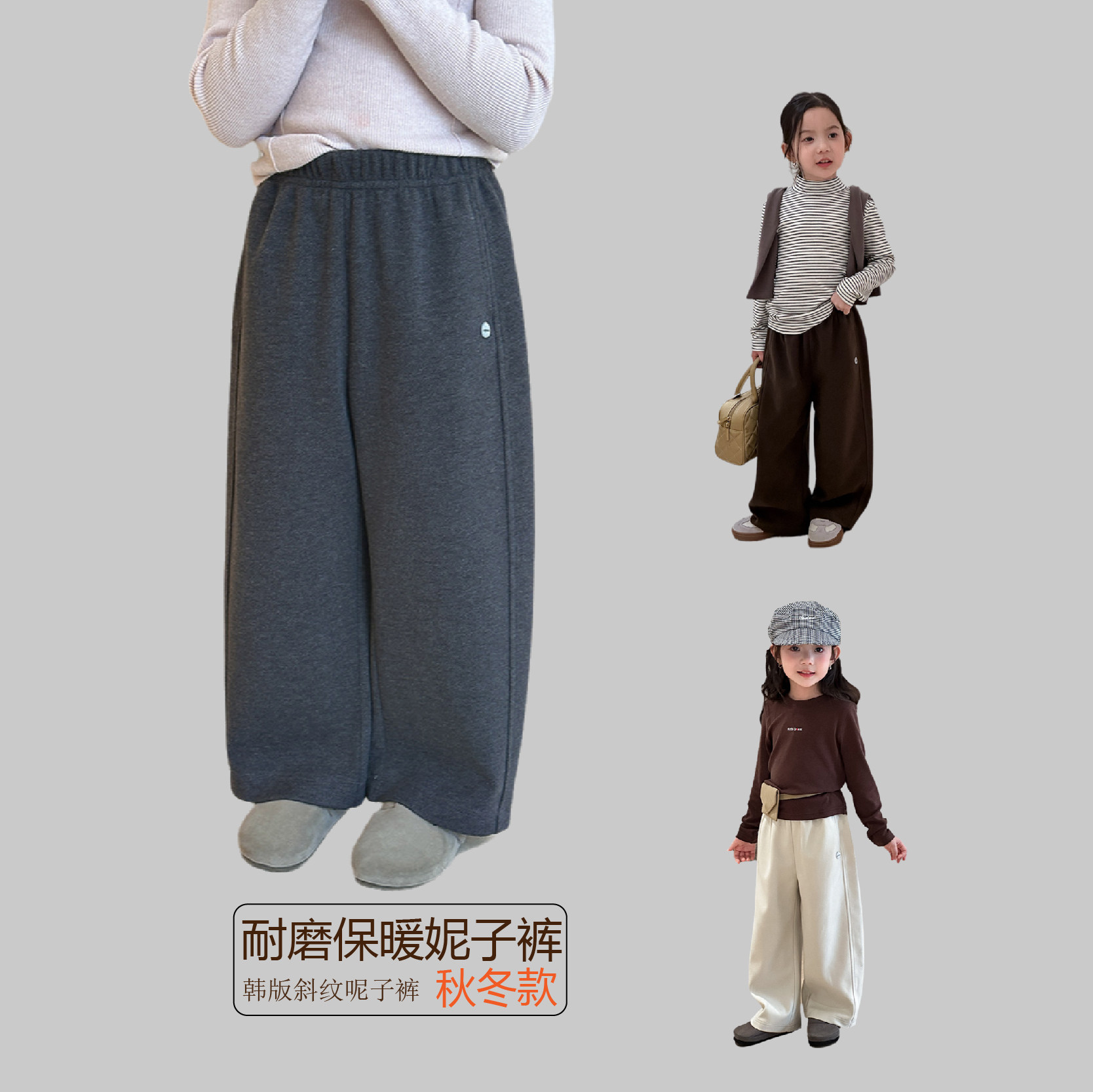 儿童阔腿呢子裤韩版宽松中大童