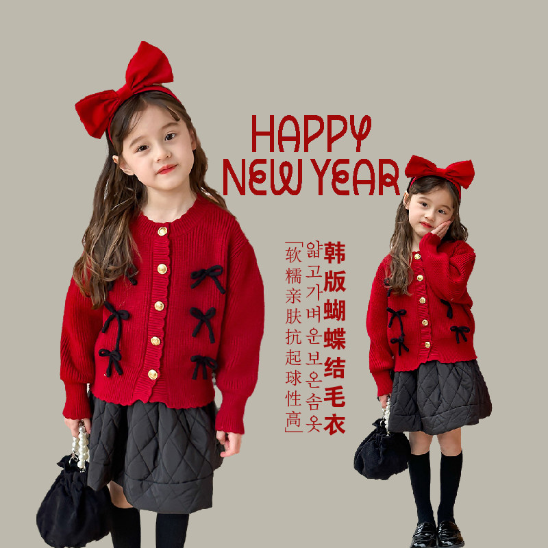 女童红色新年服儿童甜美蝴蝶结毛衣喜气宝宝时尚针织开衫外套潮冬,童装/婴儿装/亲子装,毛衣/针织衫,淘宝优惠券,粉丝福利购,淘宝优惠卷