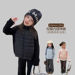 儿童冬季校服保暖内搭新国标90白鸭绒女童毛绒袖拼接轻薄羽绒服新