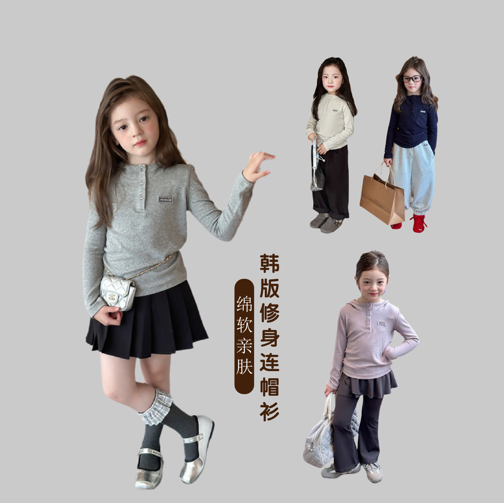 女童春秋新款长袖T恤中大童纯色打底衫洋气儿童韩版修身连帽上衣,童装/婴儿装/亲子装,T恤,淘宝优惠券,粉丝福利购,淘宝优惠卷