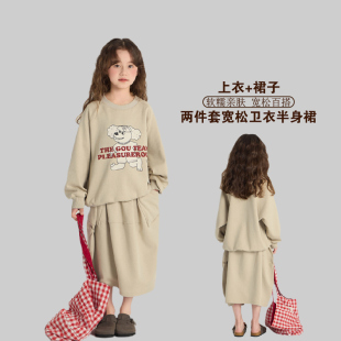 女童春款套装韩版洋气中大童卡通卫衣半身裙两件套儿童休闲运动服