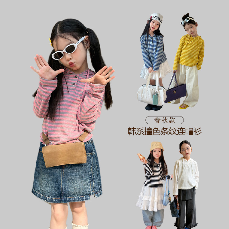 儿童夏季韩系撞色条纹连帽衫童装透气女童简约耐看长袖上衣百搭款
