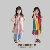 儿童度假风连衣裙夏季 中大童挂脖背心裙女童鱼尾花边公主裙沙滩裙