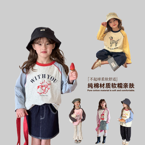 春款插肩长袖T恤亲子款纯棉韩版