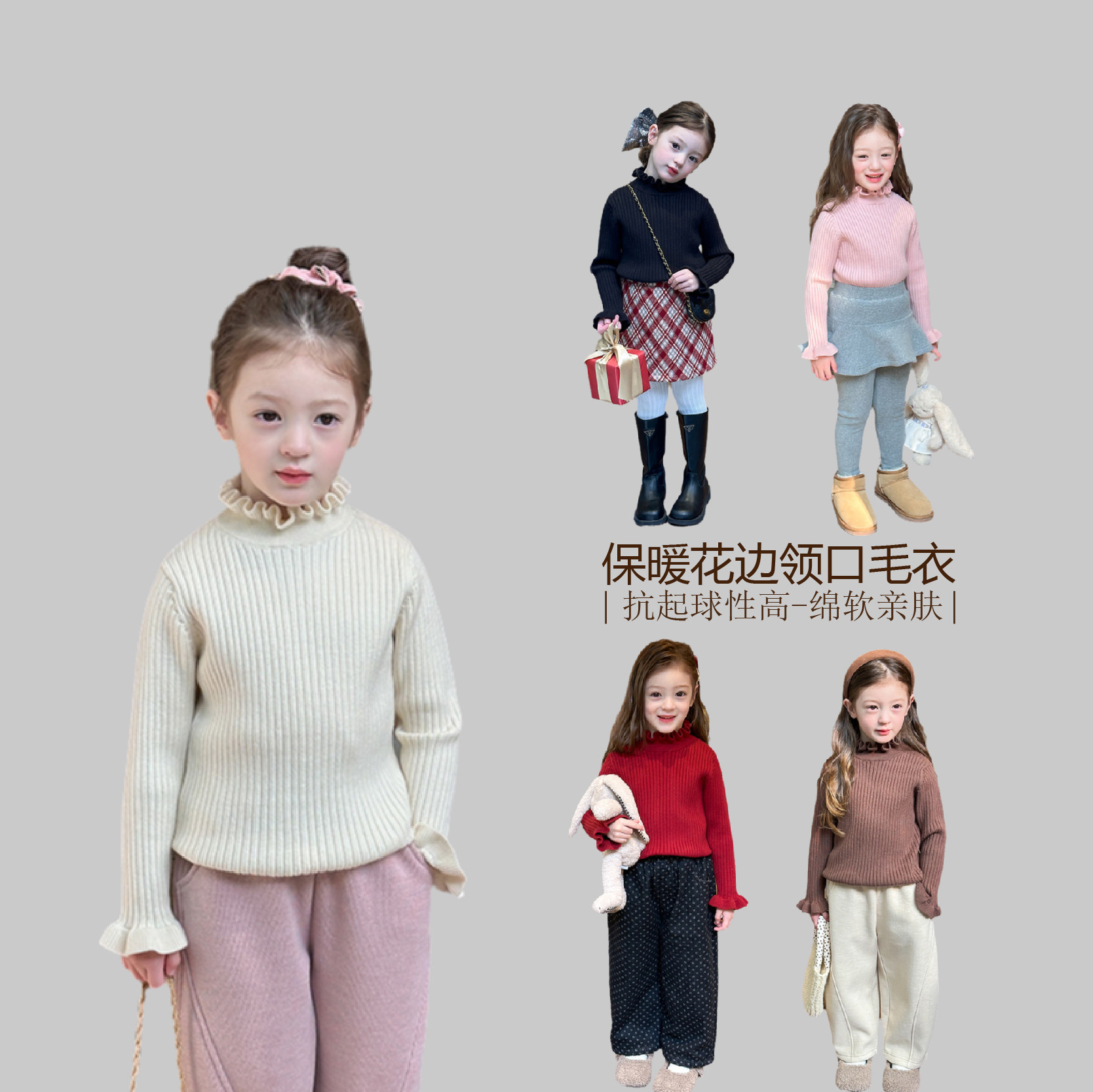 女童花边毛衣冬季新款中大童半高领保暖上衣儿童抗起球针织打底衫