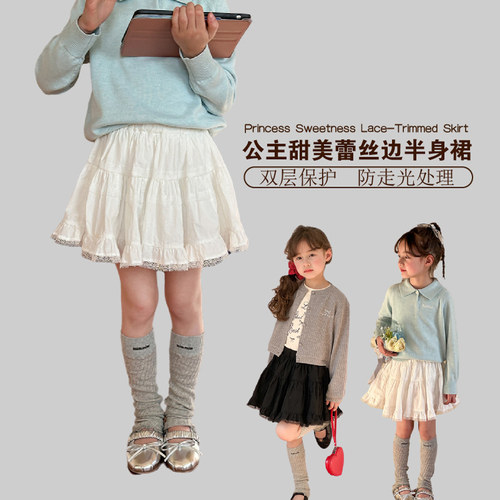 女童半身裙2025夏新儿童韩版公主