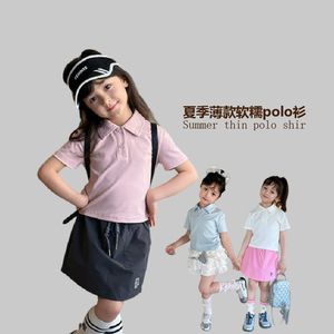 儿童短袖polo衫夏季薄款新中大童休闲半袖上衣男女童翻领学院T恤