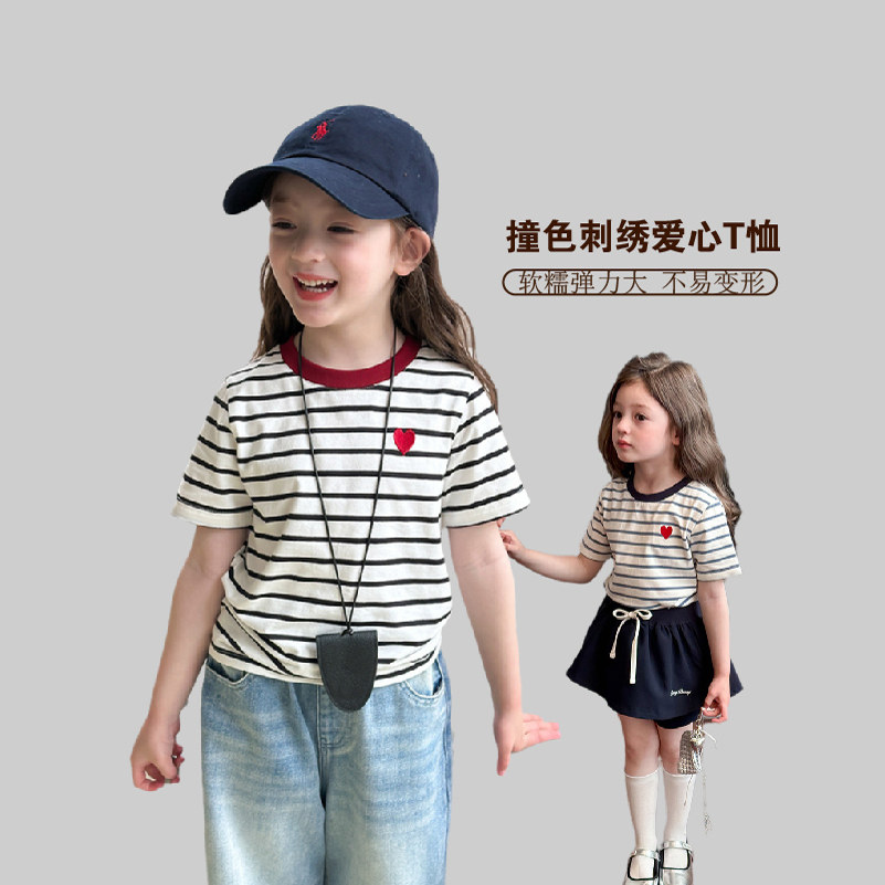儿童条纹短袖2026夏季女童韩版半袖洋气撞色刺绣爱心T恤纯棉透气