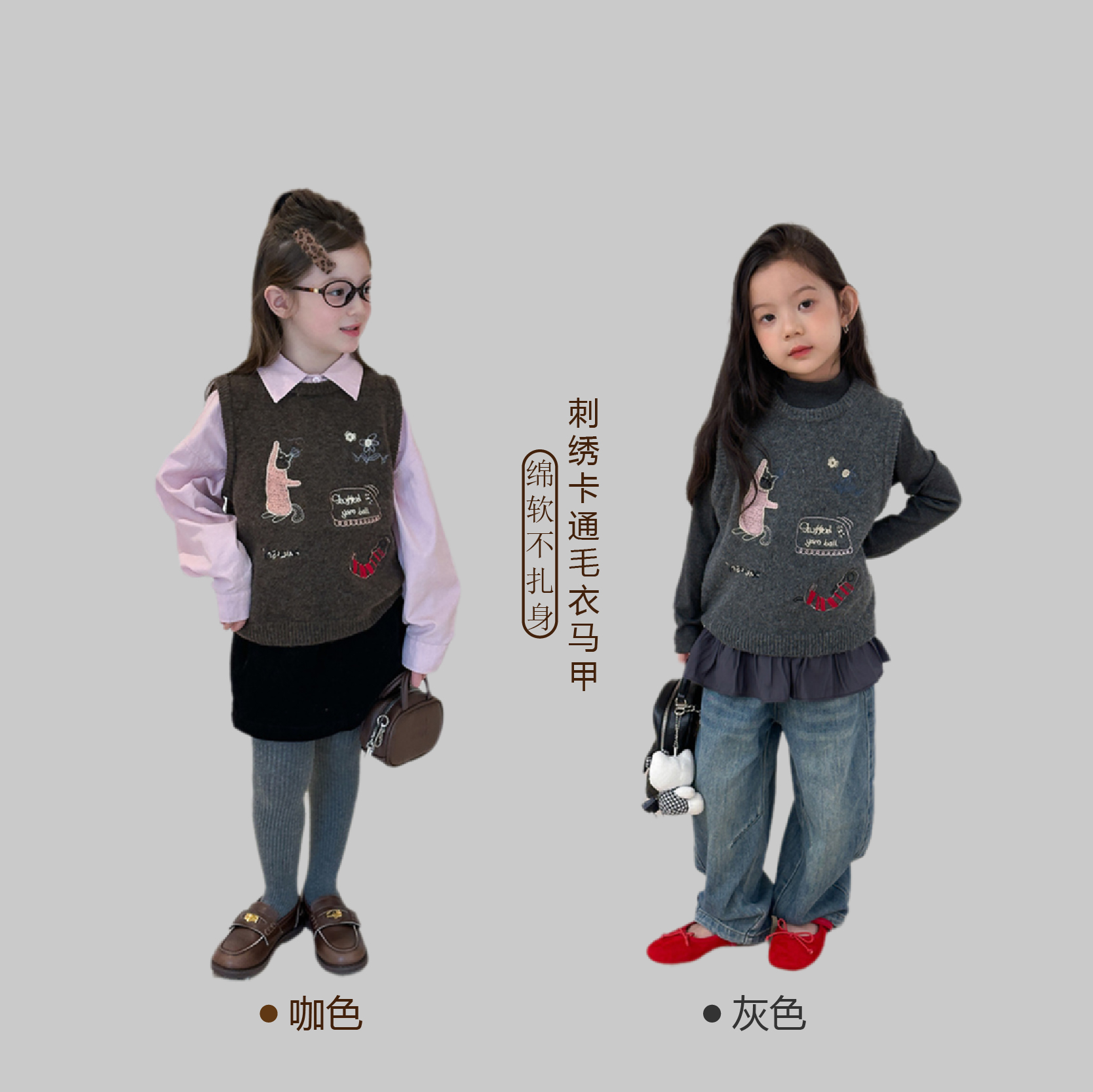 男女童针织背心韩版洋气中大童秋冬坎肩保暖上衣百搭儿童毛衣马甲