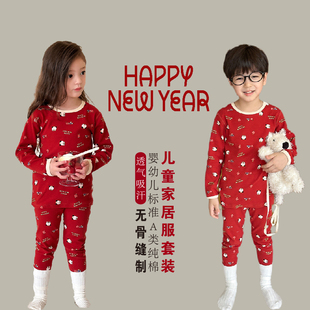 儿童新年大红家居服A类无骨男女童羊毛拉架磨毛睡衣套装秋衣秋裤