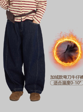 防掉色冬季加绒牛仔裤百搭神器