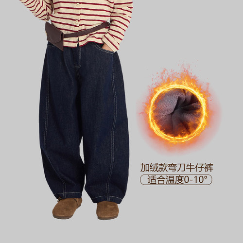防掉色冬季加绒牛仔裤百搭神器