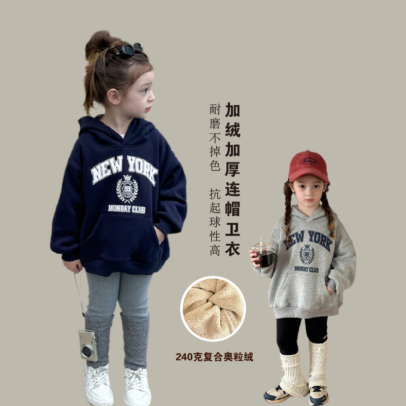 儿童加绒连帽卫衣加厚上衣