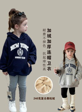 儿童加绒连帽卫衣加厚上衣