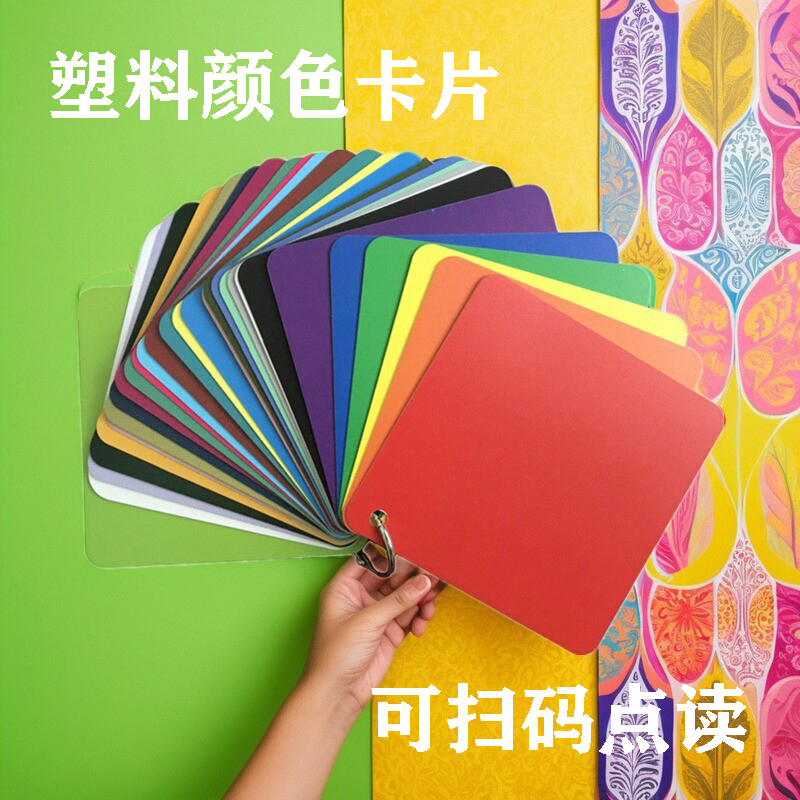 颜色数字形状认知卡片早教闪卡