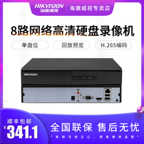Hikvision ds-7808nb-k1 8-way NVR cloud storage network monitoring hard disk video recorder