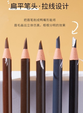 李佳琦推荐正品名牌拉线眉笔女