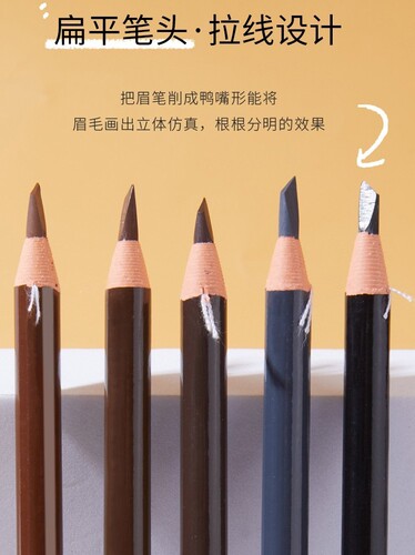李佳琦推荐正品名牌拉线眉笔女