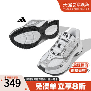 厚底增高休闲老爹鞋 adidas阿迪达斯男鞋 运动跑步鞋 新款 HP7114 正品