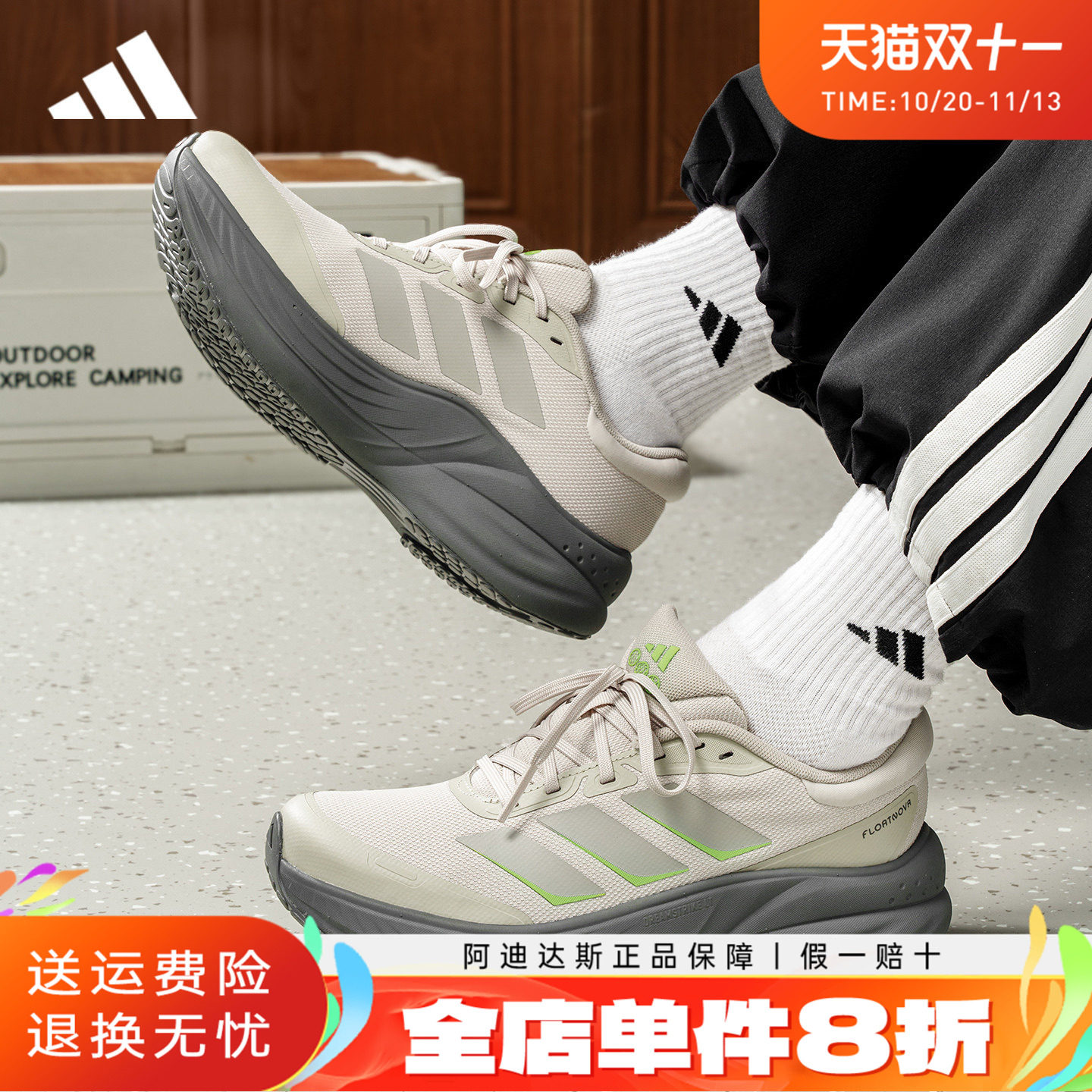 adidas阿迪达斯男鞋户外减震跑步鞋秋冬季休闲防泼水运动鞋LA3888