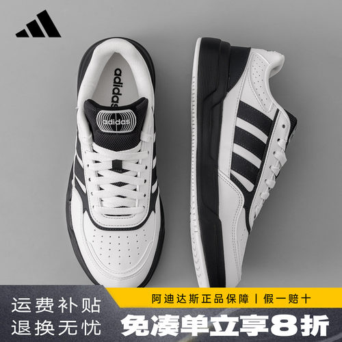 阿迪达斯新款轻量化板鞋
