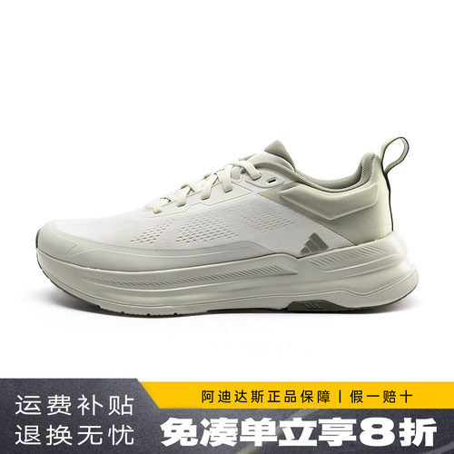 Adidas阿迪达斯运动鞋男款秋季新款舒适回弹亮眼穿搭跑步鞋KZ9085