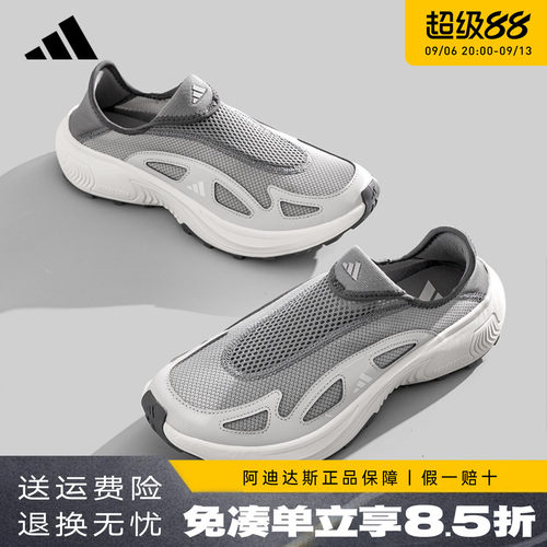 阿迪达斯男鞋一脚蹬运动鞋