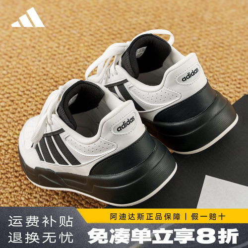 阿迪达斯新款轻量化板鞋
