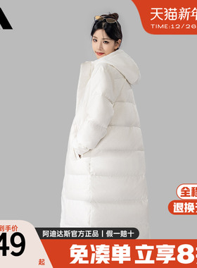 adidas阿迪达斯中长款羽绒服连帽男女冬季直筒鸭绒白色外套JW1689