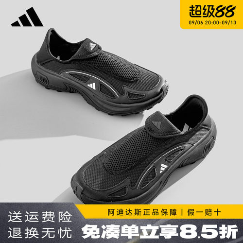阿迪达斯男鞋一脚蹬运动鞋