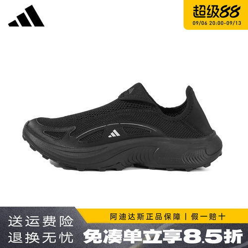 阿迪达斯男鞋一脚蹬运动鞋
