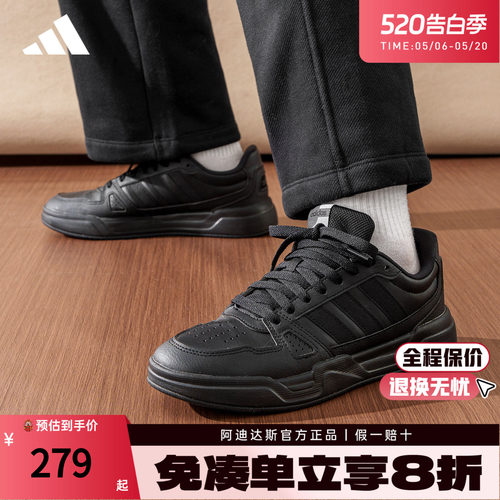 adidas阿迪达斯新款板鞋黑色