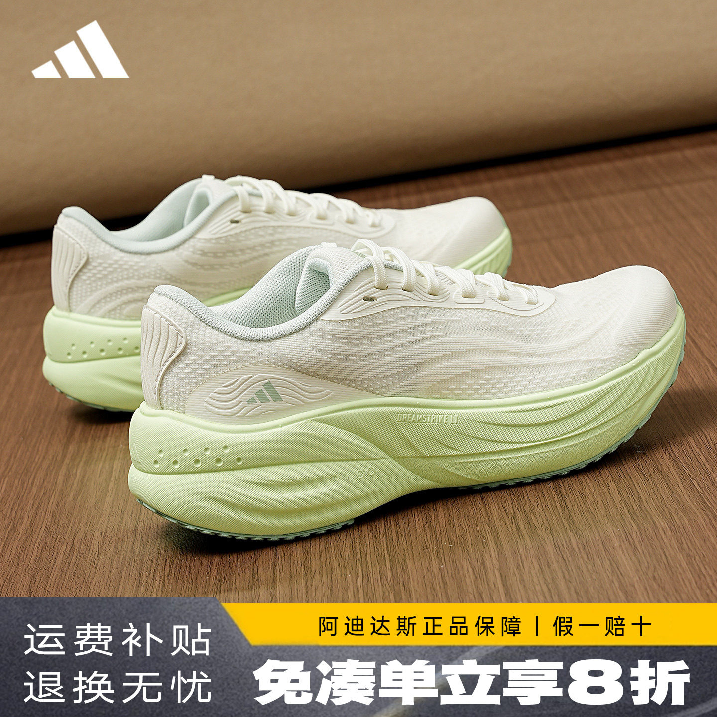 adidas阿迪达斯女鞋跑步鞋夏季新款网面透气运动鞋官方正品LA3890