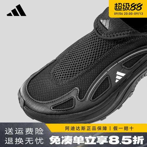 阿迪达斯男鞋一脚蹬运动鞋