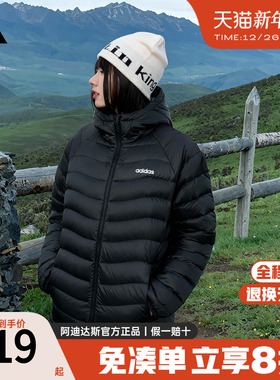 adidas阿迪达斯排骨羽绒服男女新款轻薄鸭绒外套运动上衣JW1682