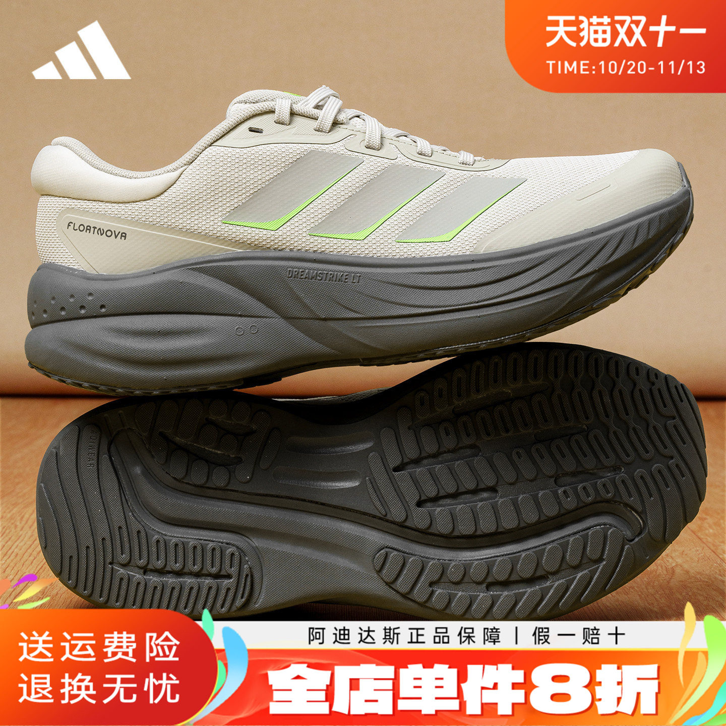adidas阿迪达斯男鞋户外减震跑步鞋秋冬季休闲防泼水运动鞋LA3888