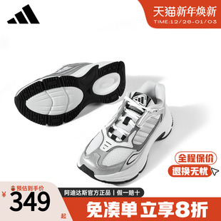 休闲复古运动跑步鞋 adidas阿迪达斯老爹鞋 女鞋 新款 HQ7562 官方正品