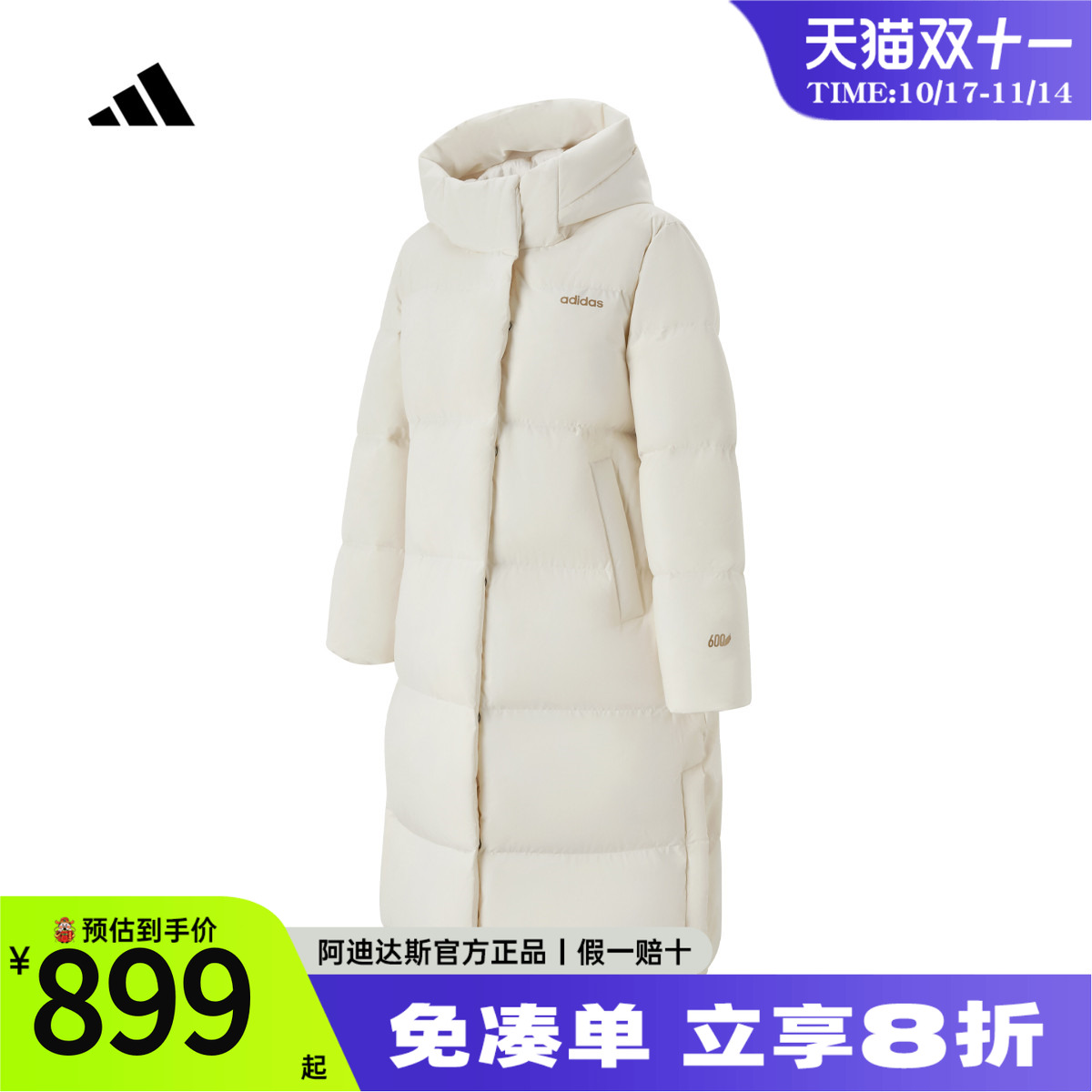 阿迪达斯长款羽绒服女款