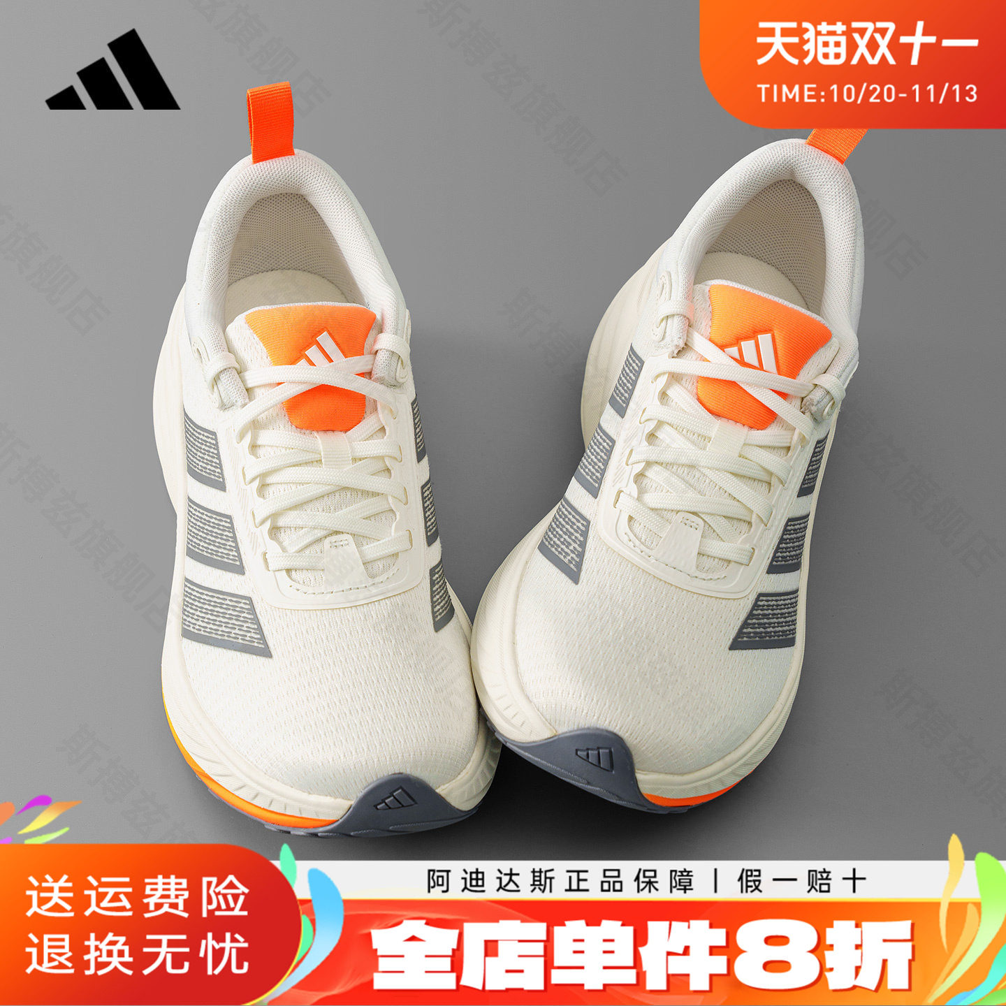 adidas阿迪达斯跑步鞋户外官方正品网面透气运动鞋男鞋女鞋KJ4607