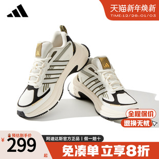 男鞋 休闲运动跑步鞋 女鞋 新款 JQ1153 官方正品 adidas阿迪达斯老爹鞋