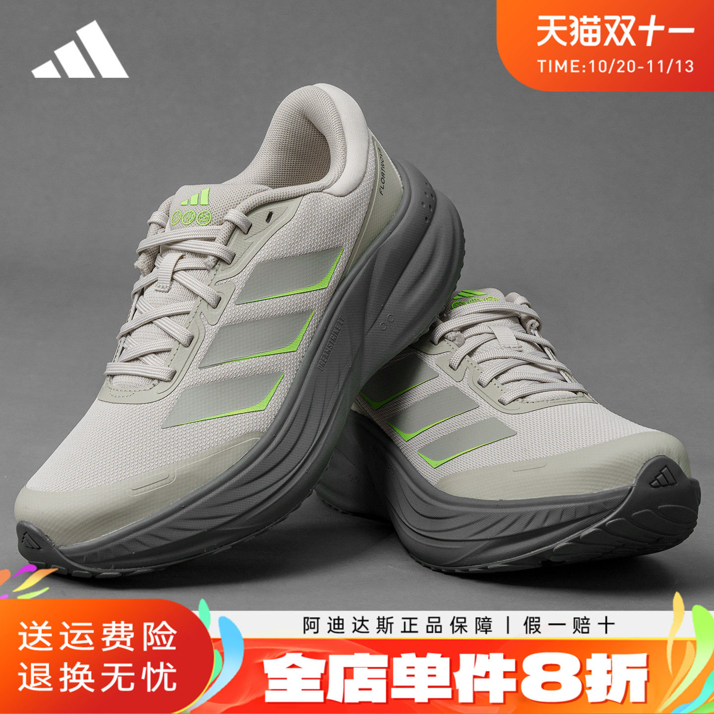 adidas阿迪达斯男鞋户外减震跑步鞋秋冬季休闲防泼水运动鞋LA3888