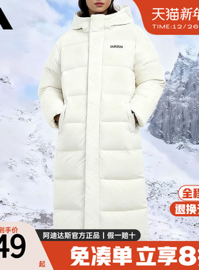 adidas阿迪达斯长款羽绒服连帽女冬季直筒鸭绒白色过膝外套JW1689
