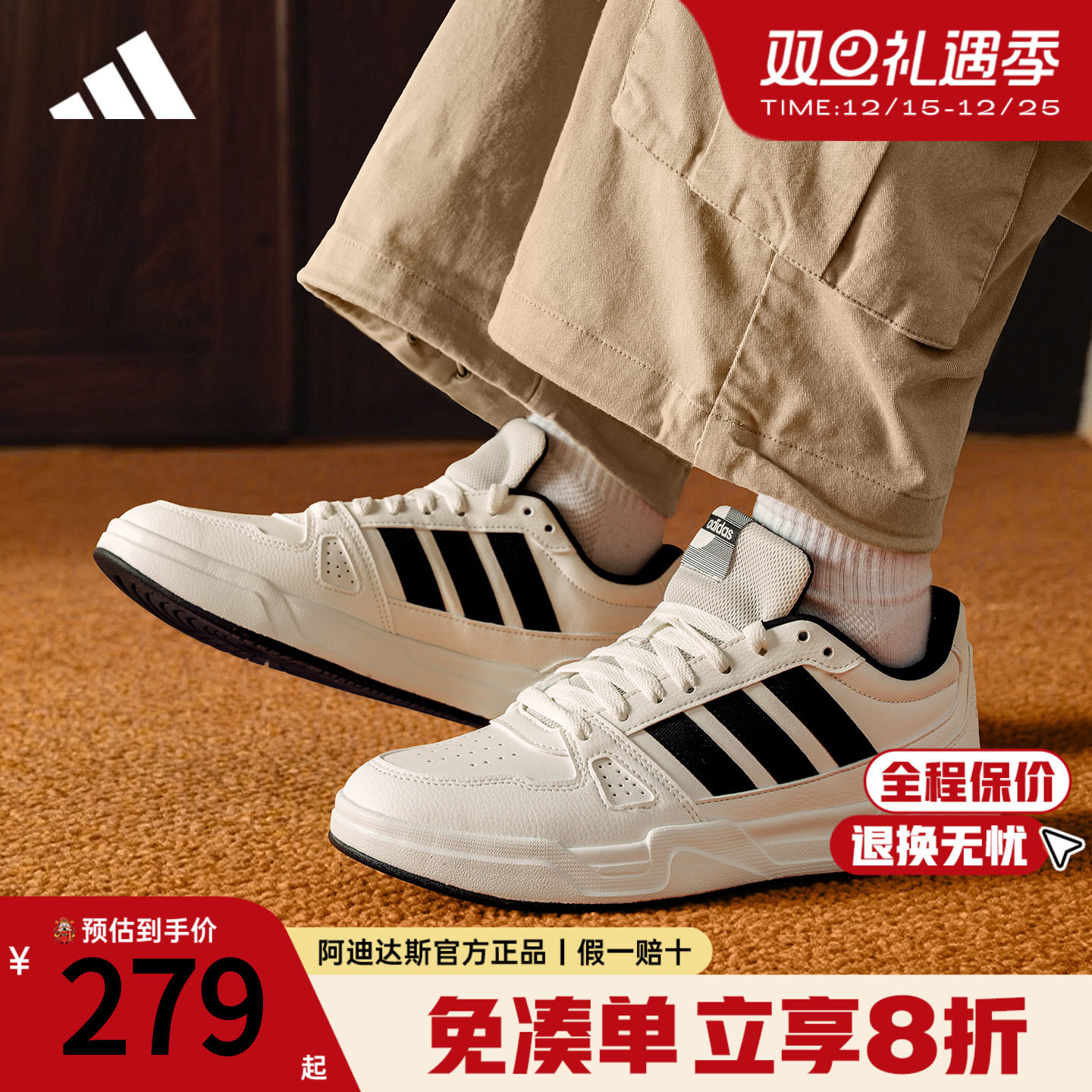 adidas小白鞋运动休闲鞋低帮女