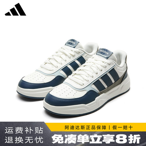 阿迪达斯新款轻量化板鞋