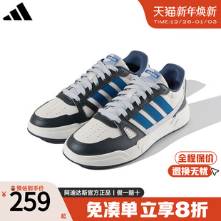 百搭耐磨运动鞋 Adidas阿迪达斯板鞋 低帮休闲鞋 新款 HQ9337 2025秋季