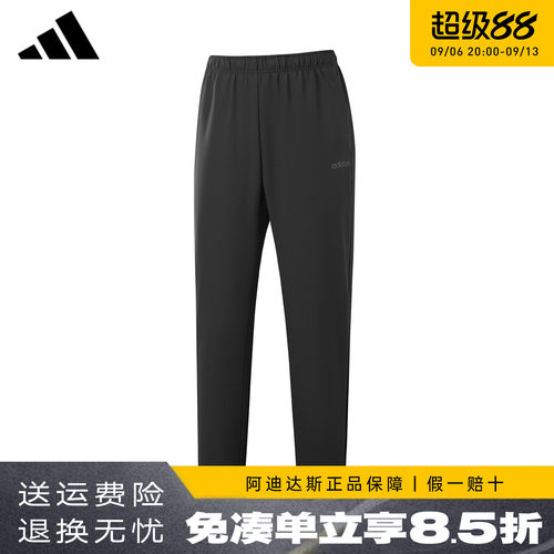 阿迪达斯新款男裤速干运动裤