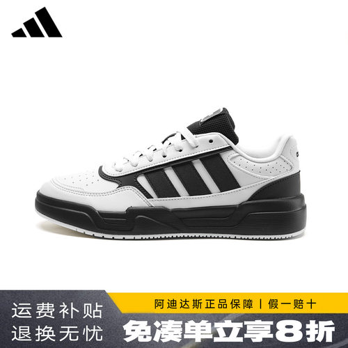 阿迪达斯新款轻量化板鞋