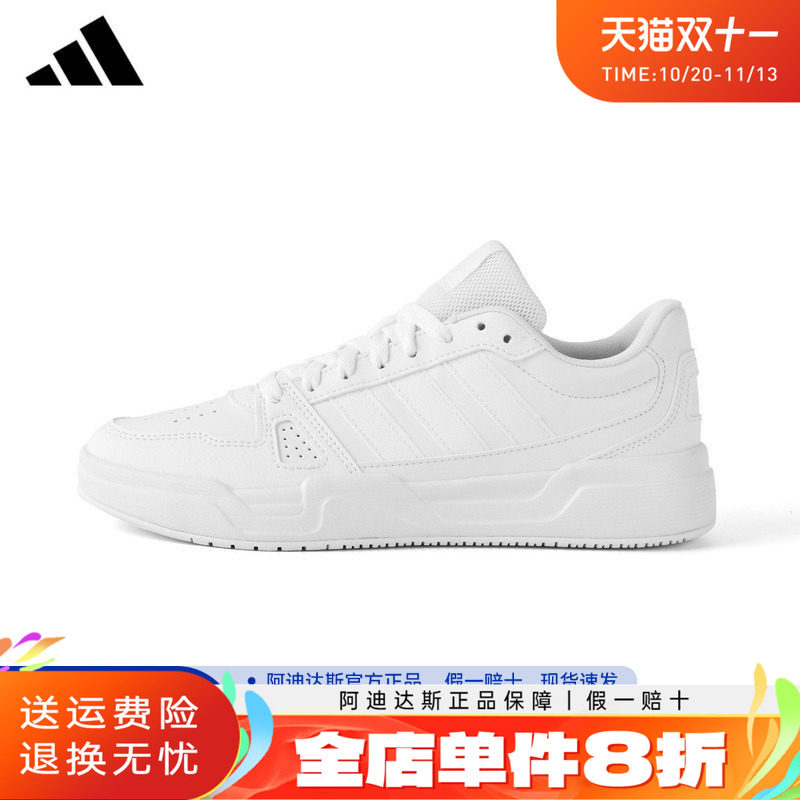 adidas阿迪达斯小白鞋官方新款男鞋女鞋板鞋低帮运动休闲鞋JS4358