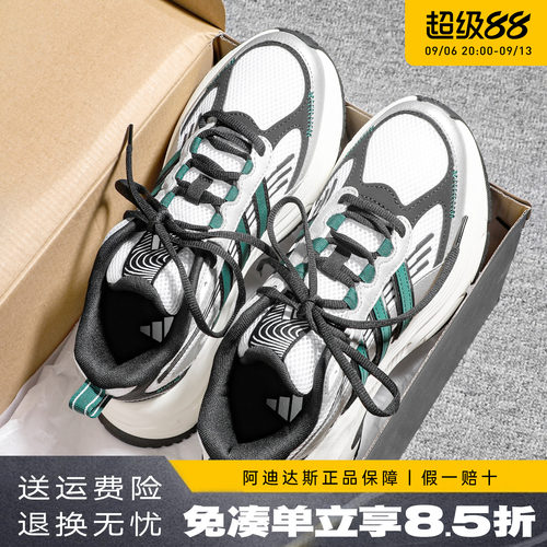 adidas阿迪达斯老爹鞋男鞋女鞋网面运动鞋透气跑步鞋JS2789