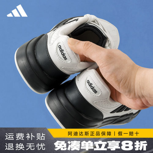 阿迪达斯新款轻量化板鞋